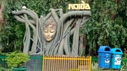 Sonbhadra of Eastern UP is now on the way to becoming Noida