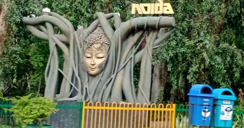 Sonbhadra of Eastern UP is now on the way to becoming Noida