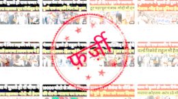 Action against fake news running on YouTube channels