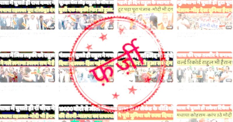 Action against fake news running on YouTube channels