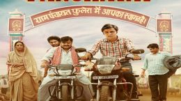 First Best Web Series Award for 'Panchayat Season 2'