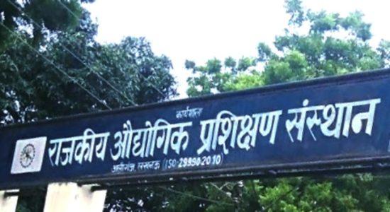 Employment Day organized in Government ITI on 11th December