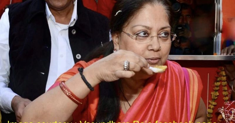 पूर्व मुख्यमंत्री वसुंधरा राजे किसी न किसी तरह चर्चा के केंद्र में