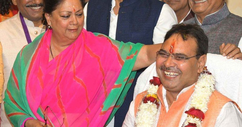Bhajan Lal Sharma takes oath as Chief Minister of Rajasthan