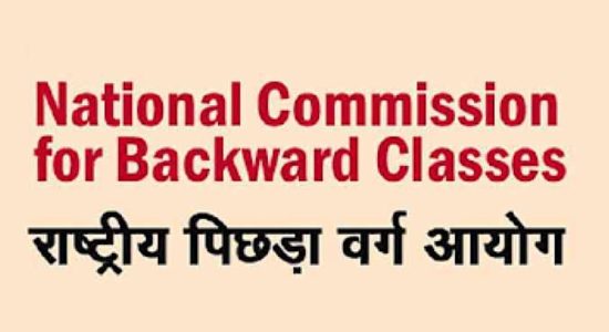 Backward Classes Commission sent summons to the Chief Secretary of West Bengal Government