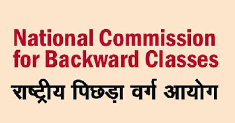 Backward Classes Commission sent summons to the Chief Secretary of West Bengal Government