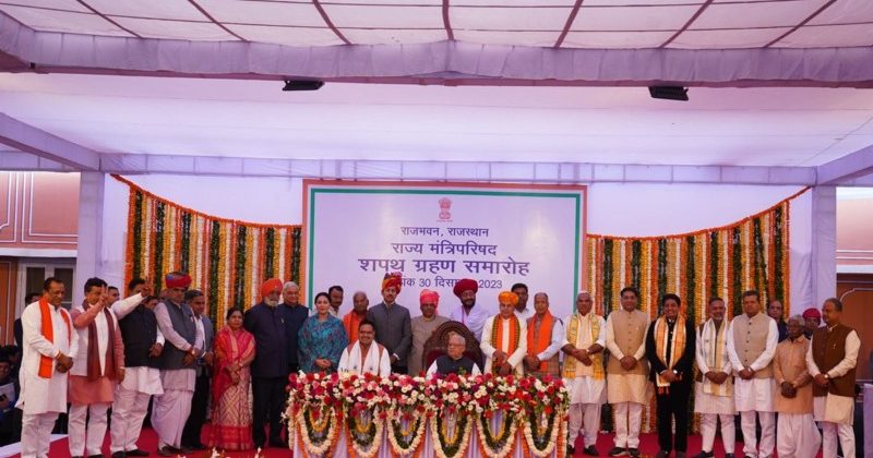 राजस्थान में 12 केबिनेट एवं 10 राज्य मंत्रियों ने ली शपथ