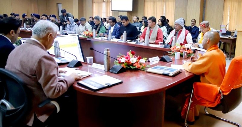 Holiday declared in educational institutions of Uttar Pradesh on the day of Pran Pratistha ceremony