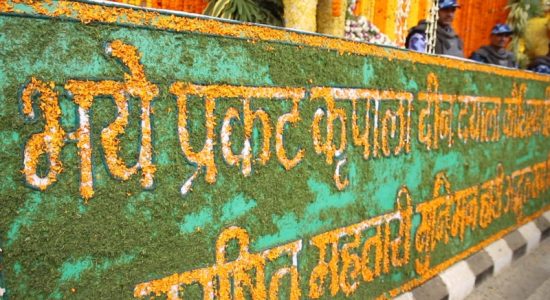 Mangal sound will resonate with the musical instruments of Indian tradition