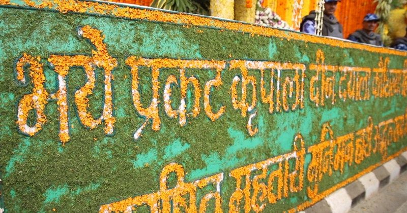 Mangal sound will resonate with the musical instruments of Indian tradition