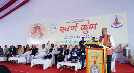 Chhattisgarh's first Ayurveda University will open in Raipur