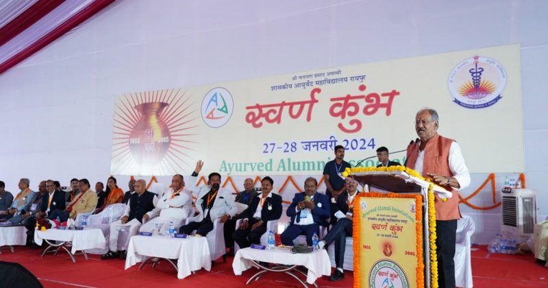 Chhattisgarh's first Ayurveda University will open in Raipur