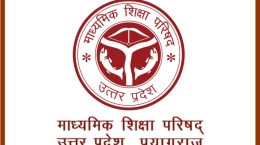 Yogi government prepared to stop cheating in board exams