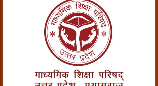 Yogi government prepared to stop cheating in board exams