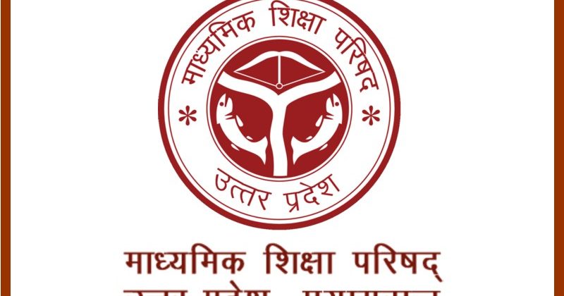 Yogi government prepared to stop cheating in board exams