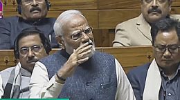 Prime Minister Narendra Modi's address in the last meeting of the 17th Lok Sabha