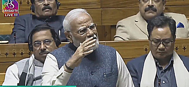 Prime Minister Narendra Modi's address in the last meeting of the 17th Lok Sabha