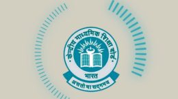 Students appearing for board exams should reach their examination centers on or before 10 a.m..