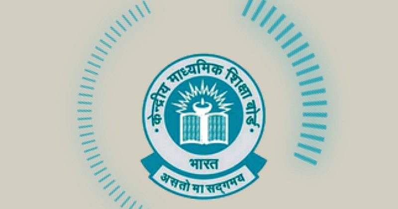 Students appearing for board exams should reach their examination centers on or before 10 a.m..