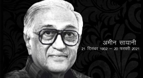 Amin Sayani passes away, Prime Minister expressed condolences