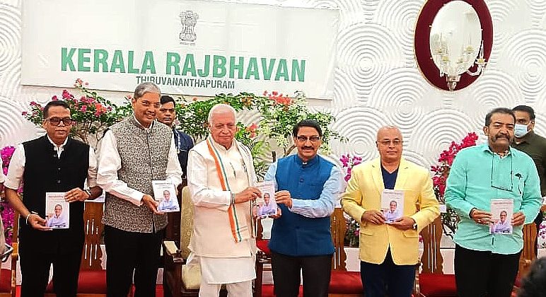 Launch of Dr. Vishwas Mehta's book 'Ati Jeevanam' by the Governor of Kerala