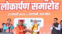 Prime Minister Narendra Modi inaugurated the Banas Kashi Cluster Milk Processing Unit.