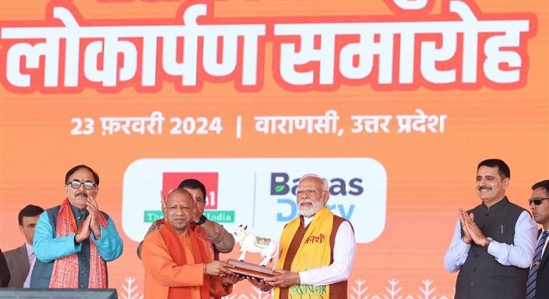 Prime Minister Narendra Modi inaugurated the Banas Kashi Cluster Milk Processing Unit.