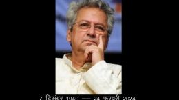 Renowned producer director writer Kumar Sahni passes away at the age of 83