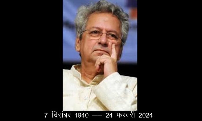 Renowned producer director writer Kumar Sahni passes away at the age of 83