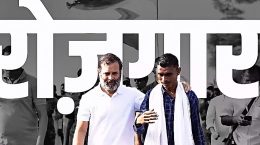 Congress MP Rahul Gandhi will visit Gujarat before Lok Sabha elections