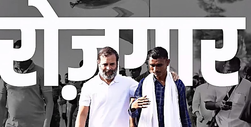 Congress MP Rahul Gandhi will visit Gujarat before Lok Sabha elections