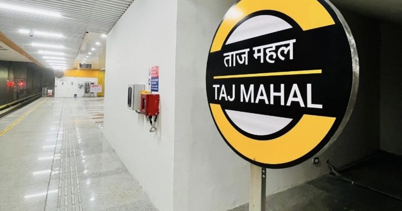 Prime Minister Modi will virtually inaugurate the Agra Metro Rail Project 