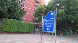 The Election Commission transferred DMs and SPs to five states