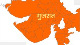 Internal factionalism in BJP on some seats in Gujarat a topic of discussion