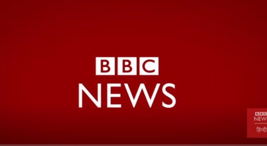 A private company Collective Newsroom will look after the functioning of BBC in India