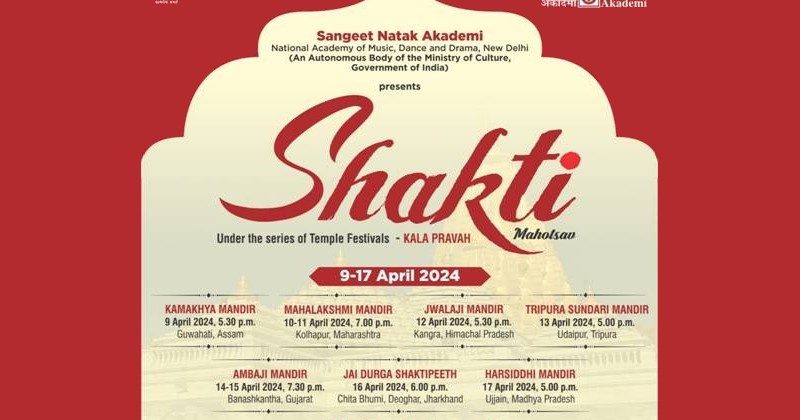 Sangeet Natak Akademi's Shakti Music and Dance Utsav