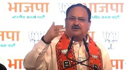 Frustration of opposition alliance, derogatory language against Prime Minister