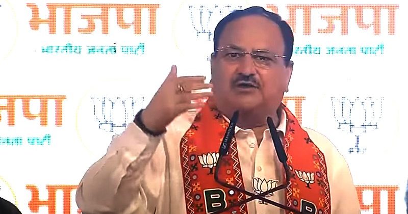 Frustration of opposition alliance, derogatory language against Prime Minister