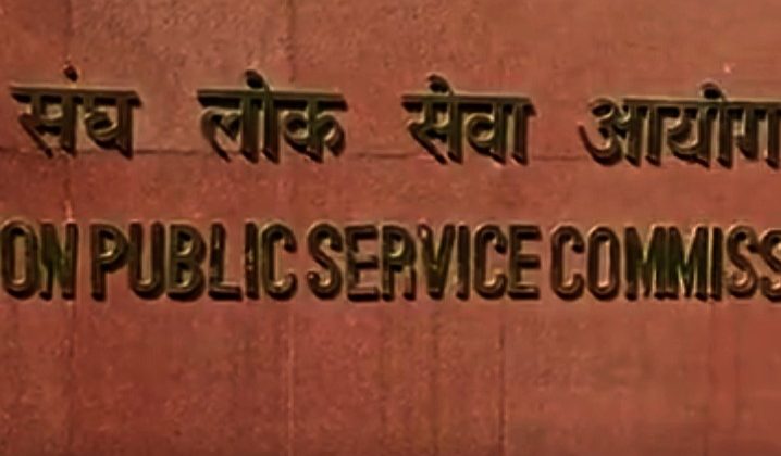 In UPSC merit list 165 SC, 74 ST and passed 51 Muslims