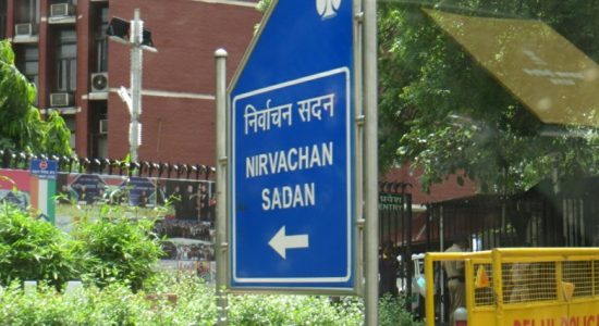 Election Commission issues instructions for storage of symbol loading units