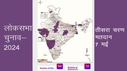 Today is the last date for nomination for Lok Sabha elections 2024, fifth phase