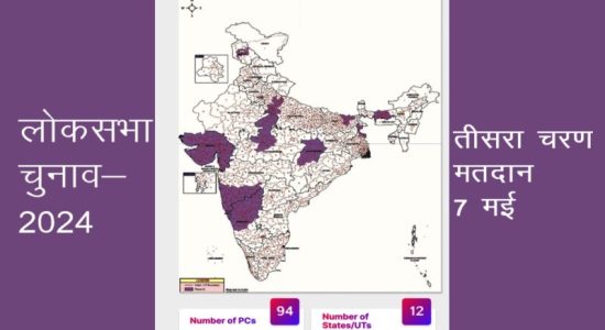 Today is the last date for nomination for Lok Sabha elections 2024, fifth phase