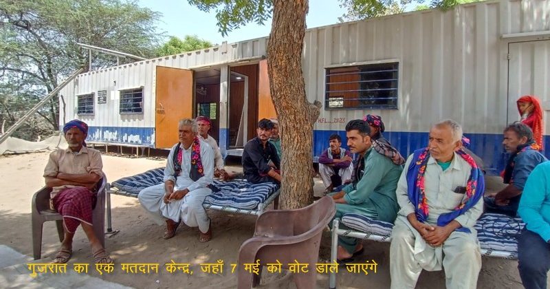 Congress made a strong comeback in Gujarat, BJP leaders surprised!