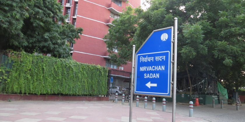 75 officials from 23 countries will be introduced with Indian election system