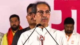 RSS is in danger, Uddhav Thackeray's statement