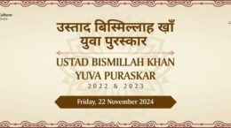 Ustad Bismillah Khan Yuva Puraskar