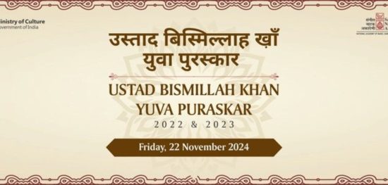 Ustad Bismillah Khan Yuva Puraskar