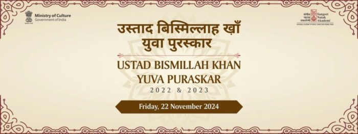 Ustad Bismillah Khan Yuva Puraskar