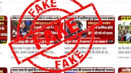 YouTube channels spreading fake news have been curbed