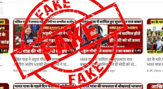 YouTube channels spreading fake news have been curbed